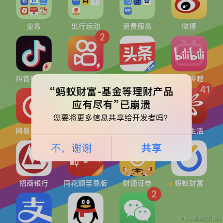 搬砖喵于2022-07-20 14:51发布的图片