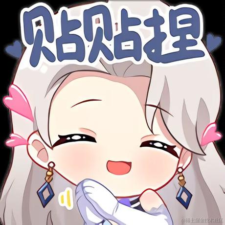 我要A能量于2022-12-16 22:21发布的图片