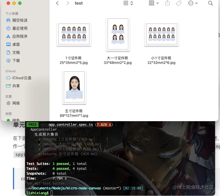 uTools_1684045176176.png
