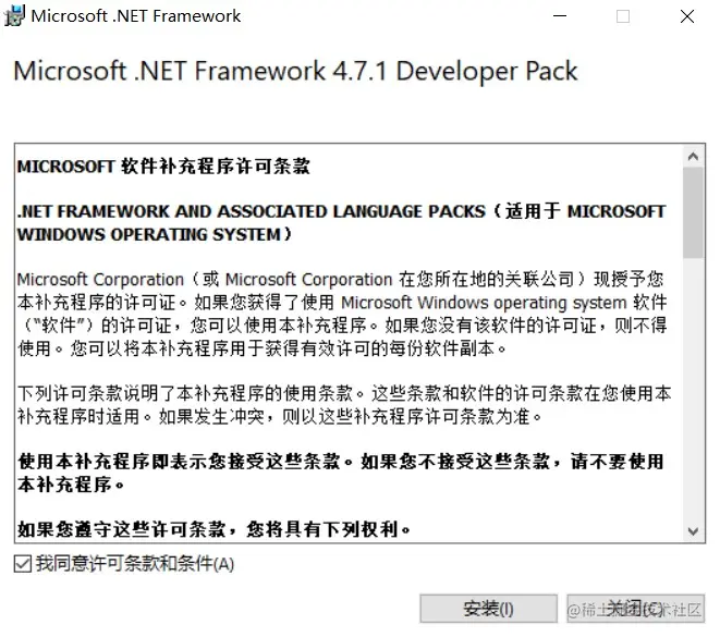 dotnet_framework471_0.jpg