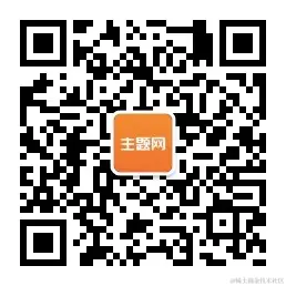 主题网二维码.jpg