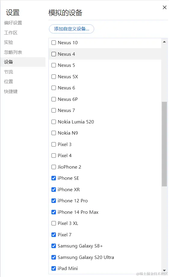 屏幕截图 2024-04-23 151622.png