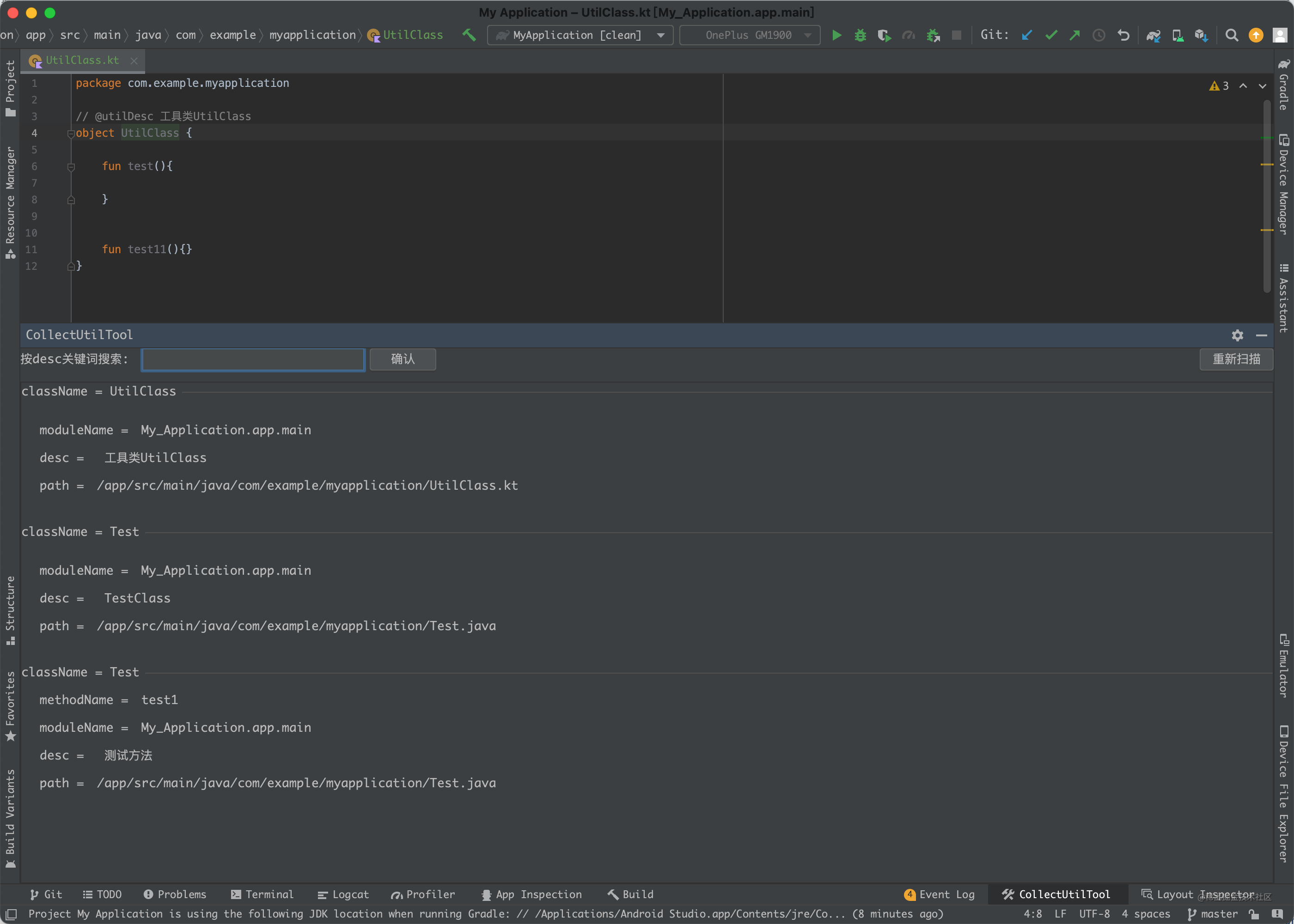 IntelliJ Platform Plugin学习—开发工具类搜集IDE插件_https://bianchenghao6.com/blog_idea_第1张