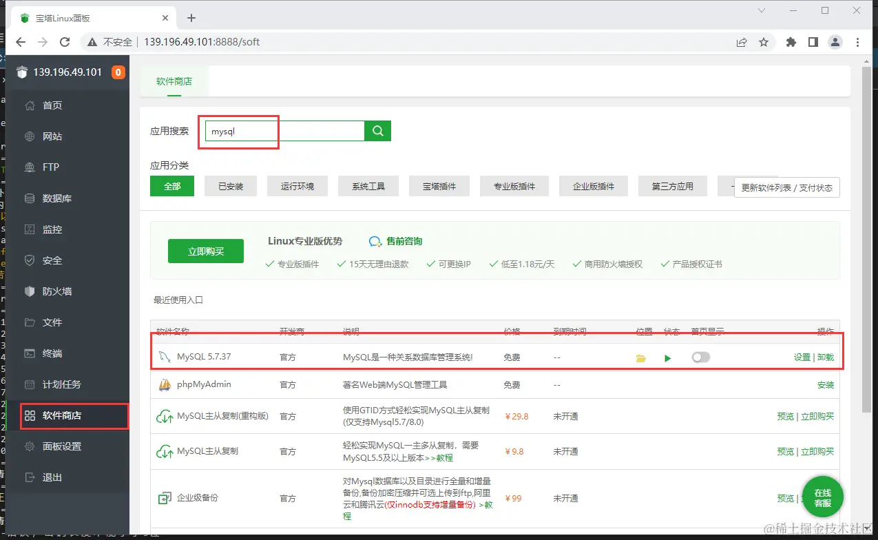 图片.png