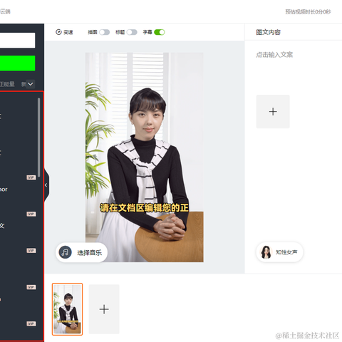 系统开发小许于2023-03-17 16:34发布的图片