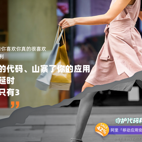 mPaaS于2020-12-11 10:41发布的图片