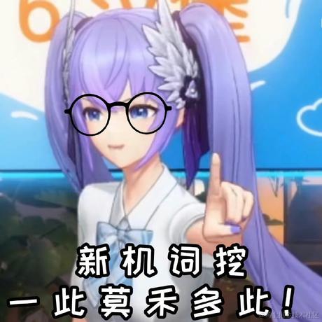 迷糊小猪于2022-11-22 10:17发布的图片