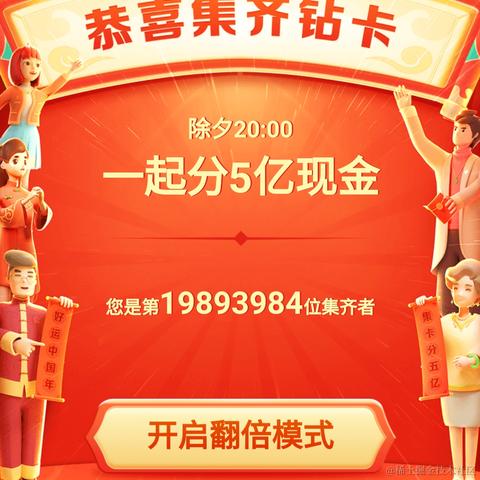 HelloWonder于2021-02-10 17:06发布的图片