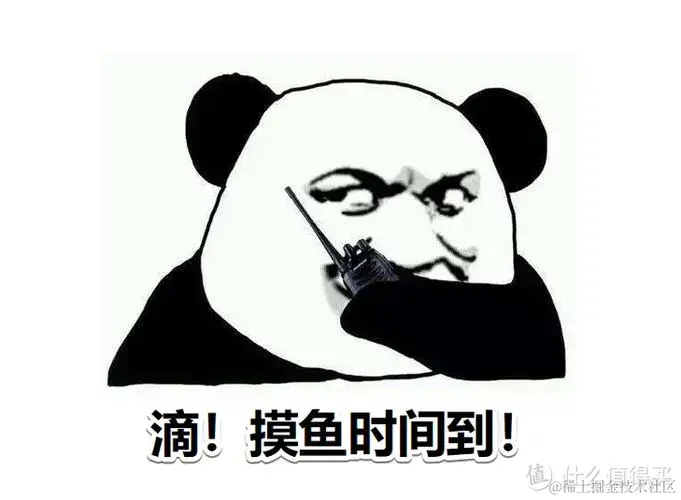 上班摸鱼写代码