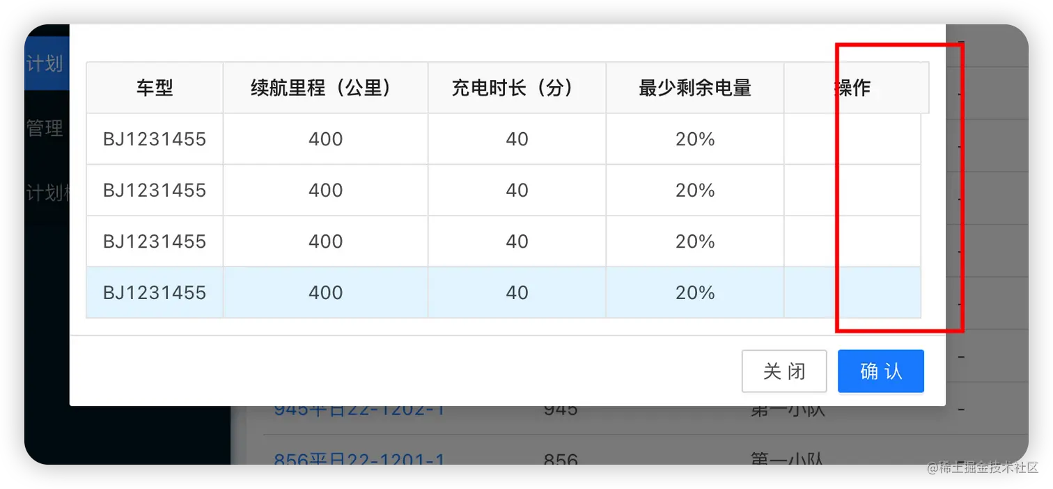 iShot_2023-01-06_10.34.35.png