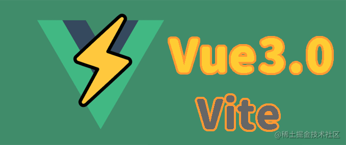 vue3