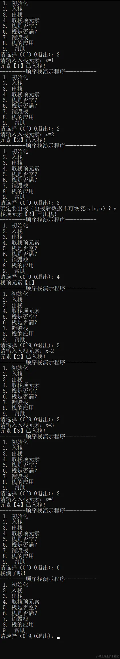 QQ截图20231021154627.png