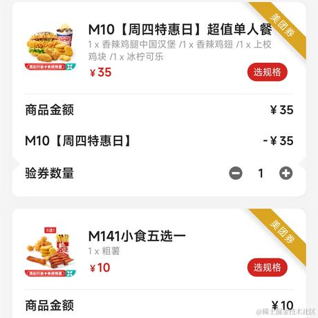 ButW1nd于2022-11-13 17:13发布的图片