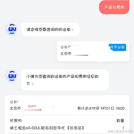 安小西同学于2023-02-28 17:07发布的图片