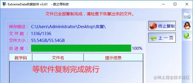 TF卡里面的文件名目录名或卷标语法不正确也打不开文件的找回方法