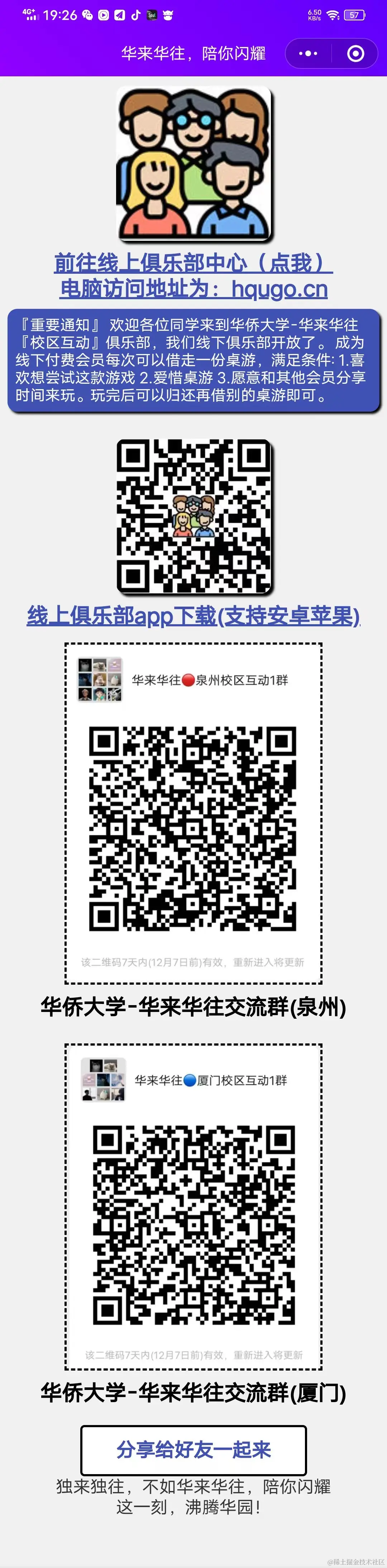微信图片_20230215201556.jpg