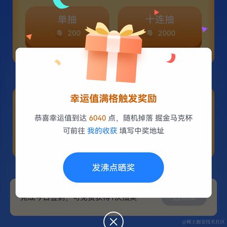 LBJ于2021-12-17 18:38发布的图片