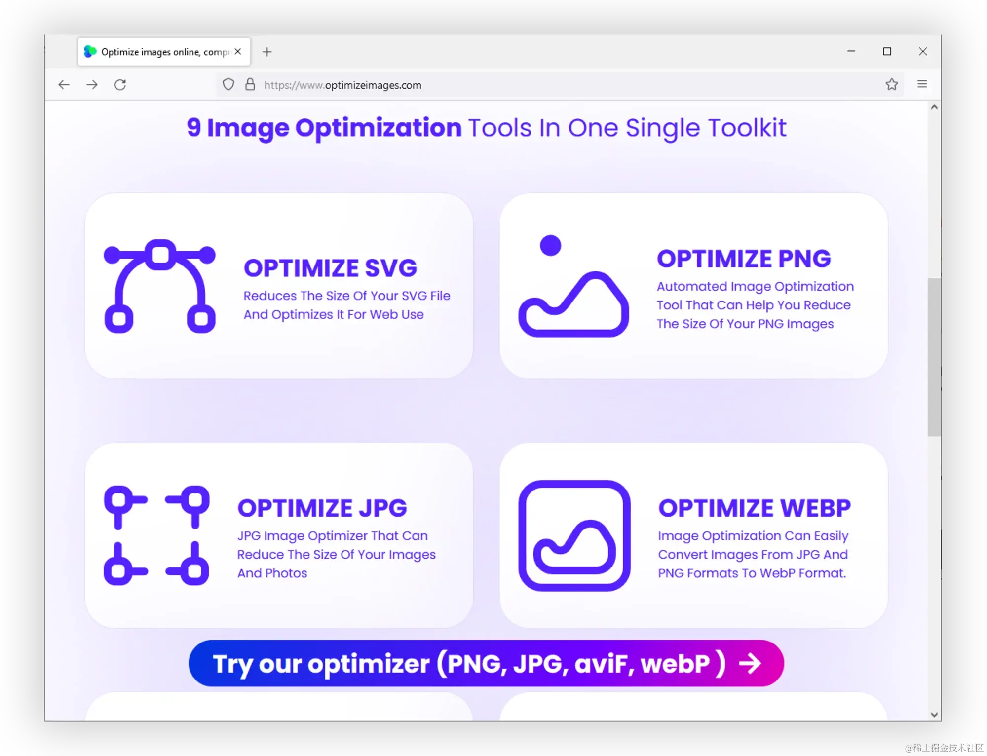 OptimizeImages