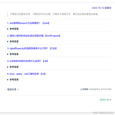 六个周于2022-10-13 21:23发布的图片