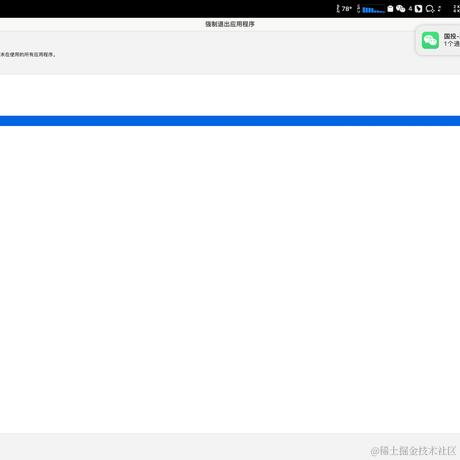 Carry_Aise于2024-06-21 15:13发布的图片