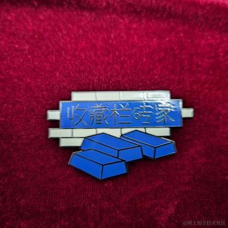 衣沾不足惜于2021-11-16 21:27发布的图片