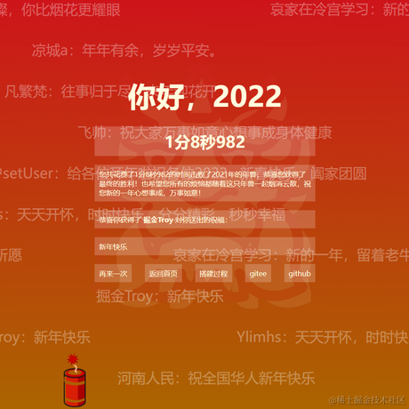 就要吃饱了于2022-01-19 15:52发布的图片