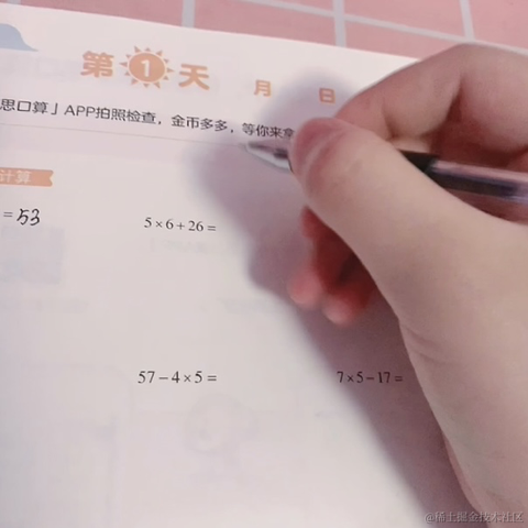 已注销于2021-06-12 18:55发布的图片