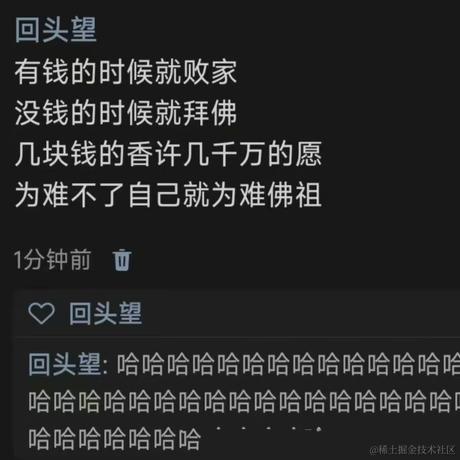 团结起来_争取更大的胜利于2023-09-24 10:12发布的图片