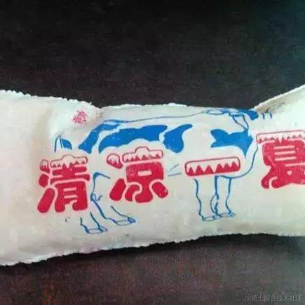 前端奶爸于2021-06-01 16:20发布的图片