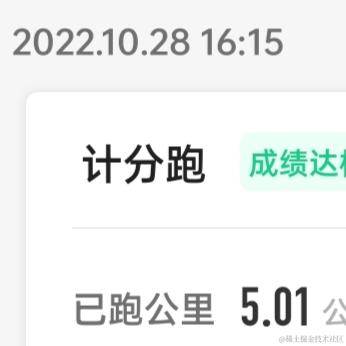 银河贰号修理员于2022-10-28 17:37发布的图片