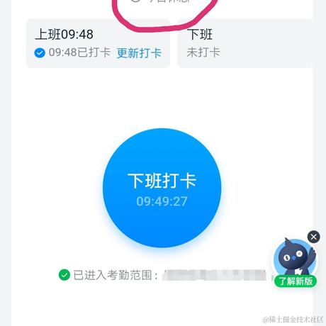 Ambit于2020-09-19 10:22发布的图片