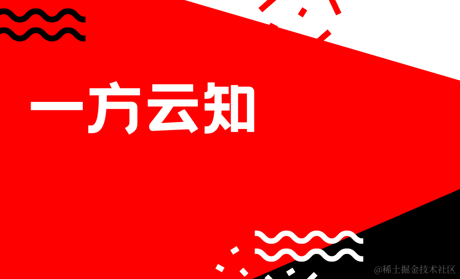 小程序开发