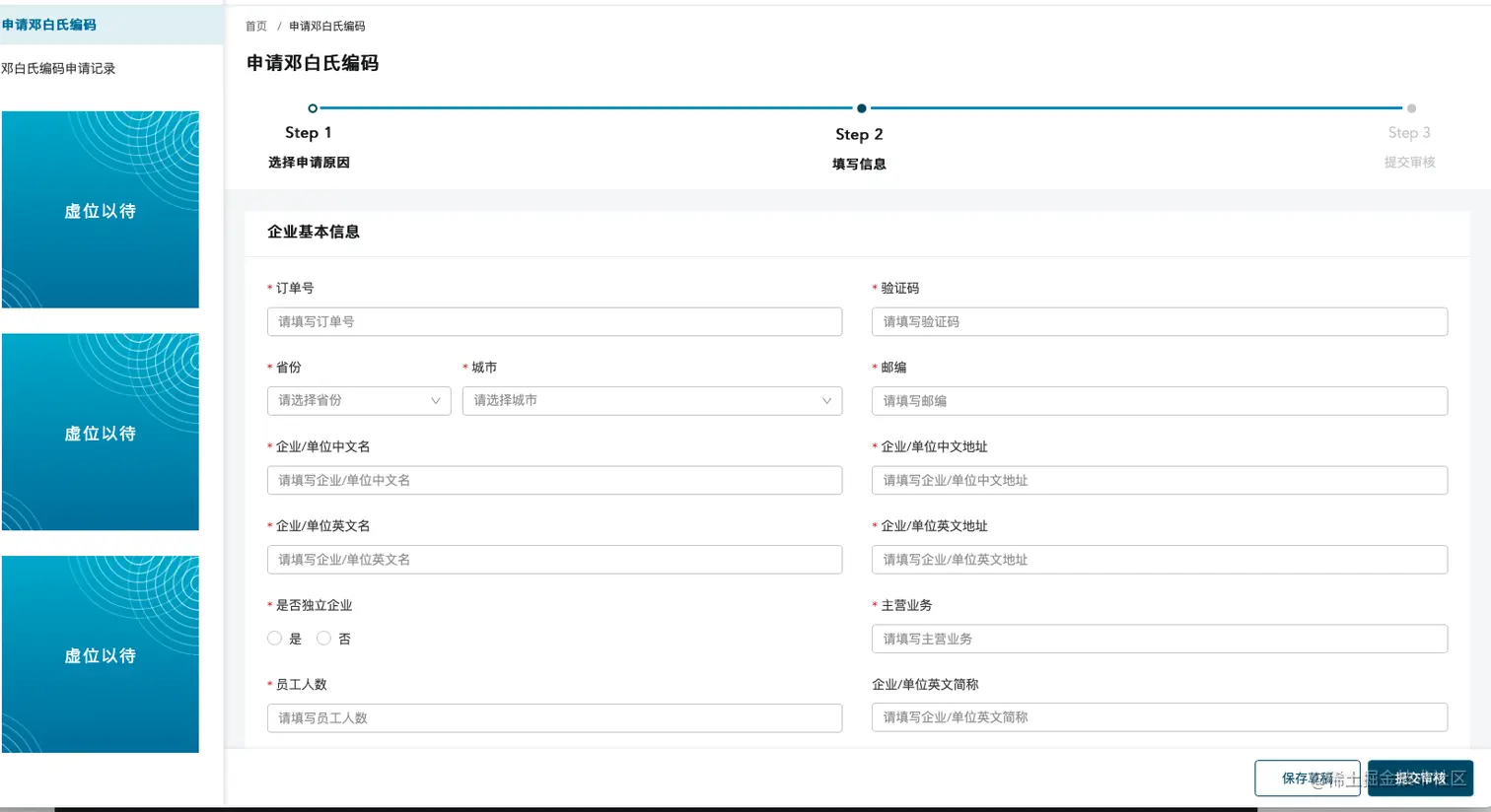 截屏2023-04-20 15.45.37.png