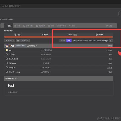 WriteBug数字空间于2024-05-27 08:26发布的图片