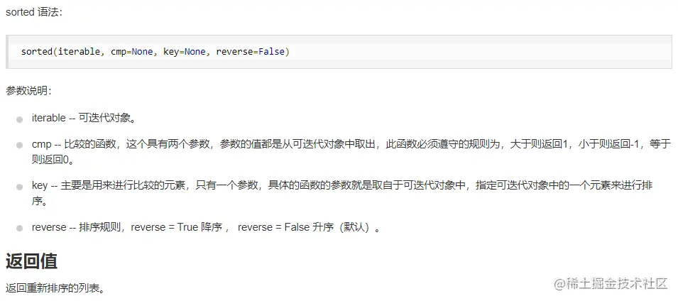 屏幕截图 2021-11-19 192206.png