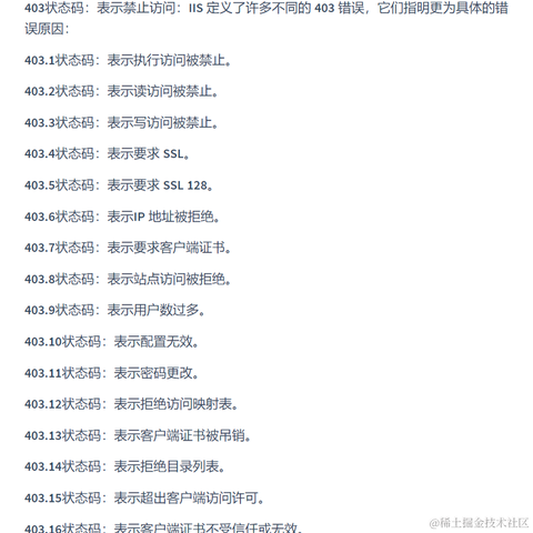 艾编程前端博客于2022-09-12 14:44发布的图片