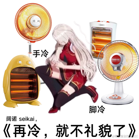 欣琳有乃宝捏于2022-12-04 22:03发布的图片