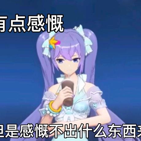 高阶领主马拉什于2022-12-02 11:31发布的图片