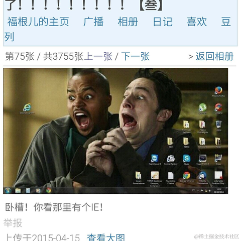 提醒喝水小助手_于2023-01-03 09:11发布的图片