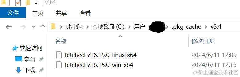 屏幕截图 2024-06-12 153505.png