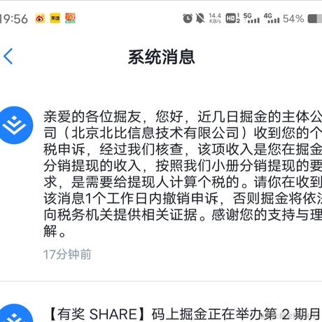 大眼睛图图于2023-03-16 19:57发布的图片