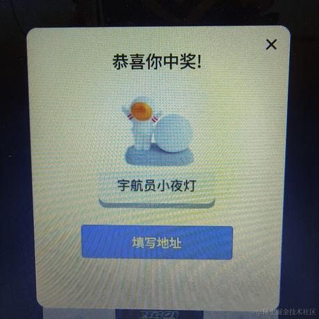 平安喜乐_恭喜发财于2023-12-26 09:16发布的图片