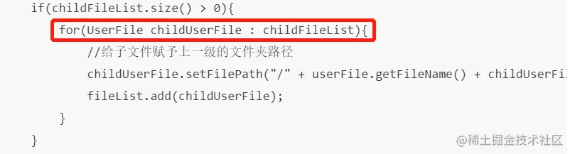 错误写法截图