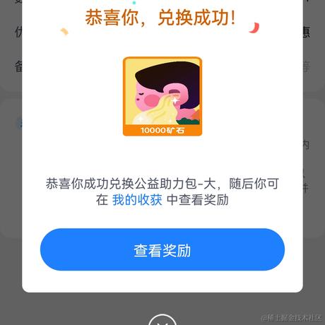 花殇于2023-03-11 18:25发布的图片