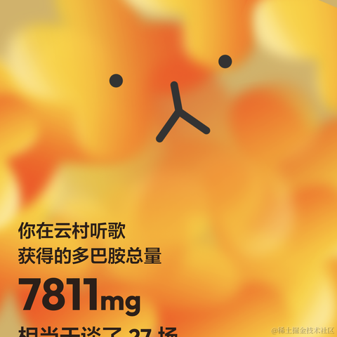 我不是KFC于2023-12-21 01:41发布的图片