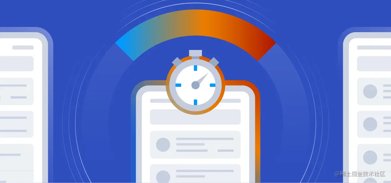 app_start_time.png