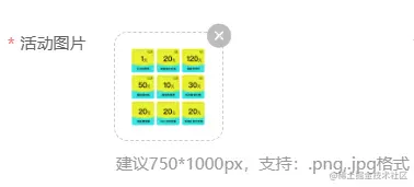 微信截图_20230414104721.png