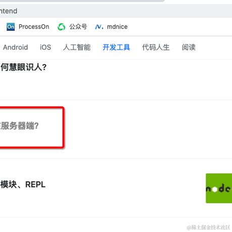全栈然叔于2020-09-02 08:51发布的图片