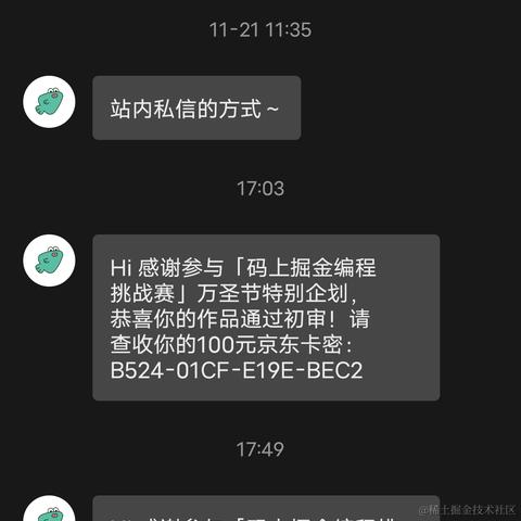 小小小黄鱼于2022-12-08 19:16发布的图片