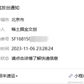 章鱼恶霸于2023-11-07 09:12发布的图片